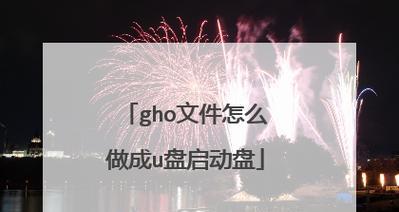 通过U盘备份系统教程，轻松保护您的数据安全（掌握U盘备份系统的步骤和技巧，让您的文件永不丢失）-第1张图片-数码深度
