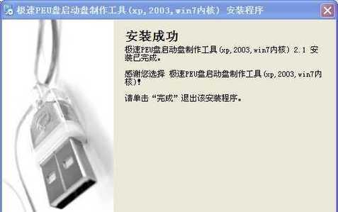 简单易懂的新手使用U盘重新装电脑教程（详细步骤带你轻松完成电脑重装）-第2张图片-数码深度