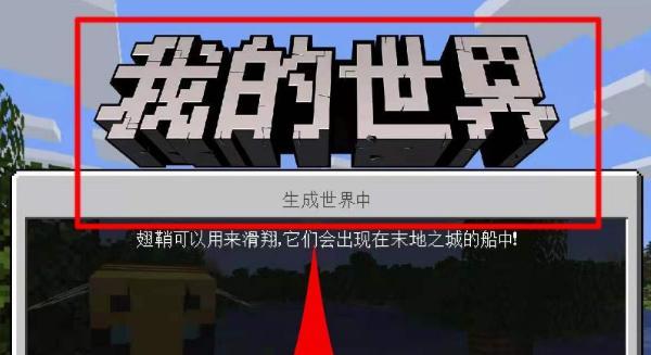 如何快速找到末地城（教你如何使用指令快速定位末地城）-第1张图片-数码深度