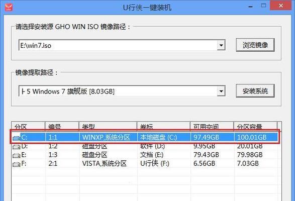 联想天逸系统安装教程（快速安装联想天逸系统的步骤及技巧）-第3张图片-数码深度