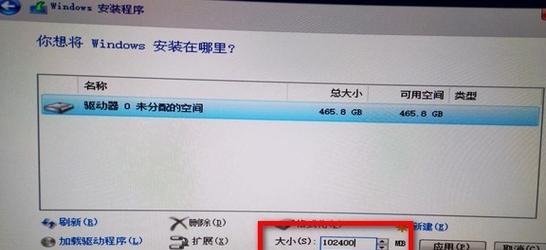 手把手教你使用U盘手动重装系统（简易操作，轻松解决系统问题）-第1张图片-数码深度