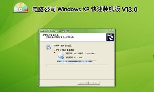 光盘系统教程（简单易懂的步骤教你如何使用PE装载光盘系统）-第2张图片-数码深度