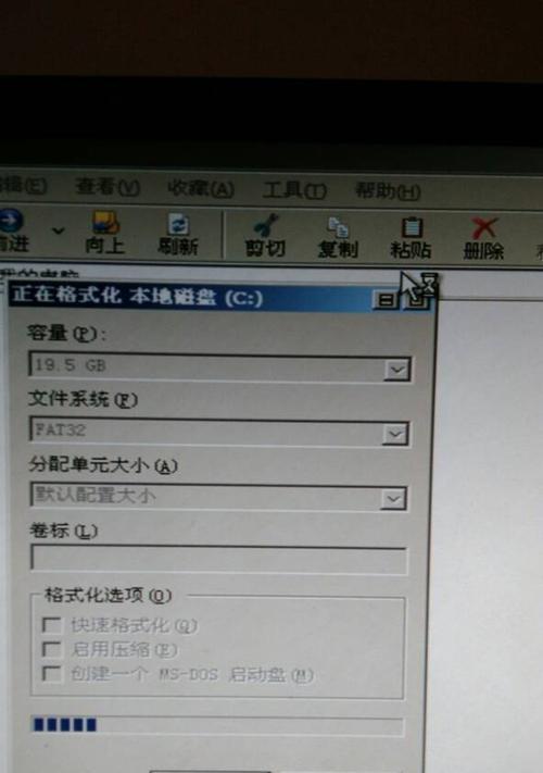 光盘系统教程（简单易懂的步骤教你如何使用PE装载光盘系统）-第3张图片-数码深度