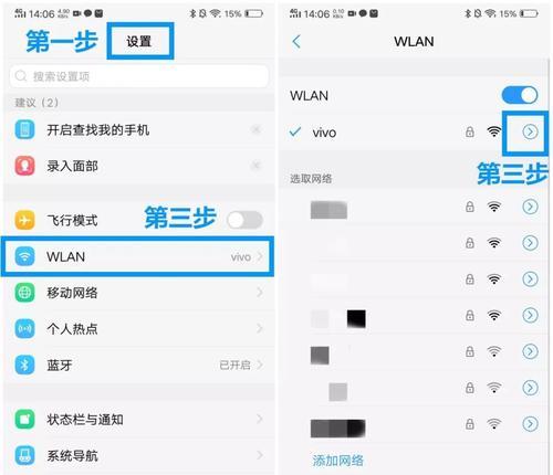 手机上网卡设置指南（如何正确设置手机上网卡以获得最佳上网体验）-第3张图片-数码深度