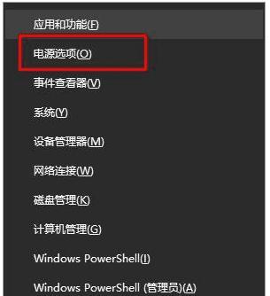 电脑按开机键没反应究竟是怎么回事？（解析电脑无法启动的可能原因及解决方法）-第2张图片-数码深度