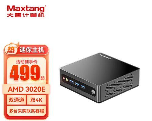 固态硬盘4K分区对齐教程（实现硬盘性能最大化利用，提升系统响应速度与文件传输效率）-第1张图片-数码深度