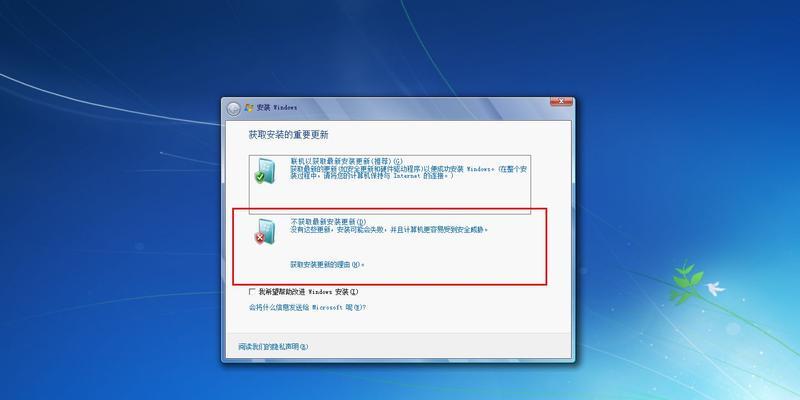 Win8系统台式机安装教程（详细指导Win8系统在台式机上的安装步骤及注意事项）-第1张图片-数码深度
