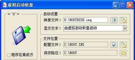 固态安装XP系统教程（采用固态硬盘安装XP系统，让你的电脑飞起来！）-第2张图片-数码深度
