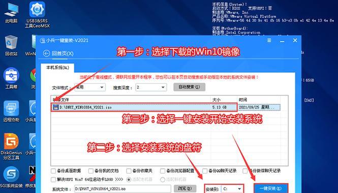 华硕U盘重装Win10系统教程（简明易懂的华硕U盘重装Win10系统方法，让你的电脑重获新生！）-第1张图片-数码深度