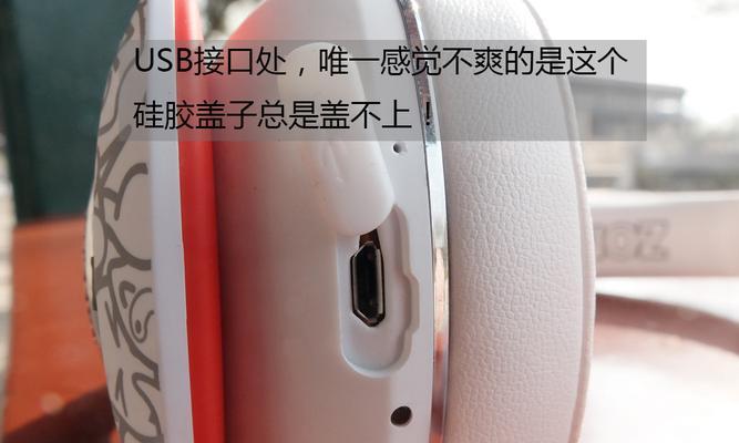 萌奇耳机质量究竟如何？（一探究竟，解密耳机品质！）-第1张图片-数码深度