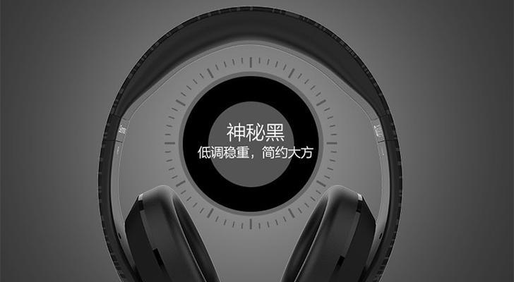 萌奇耳机质量究竟如何？（一探究竟，解密耳机品质！）-第2张图片-数码深度