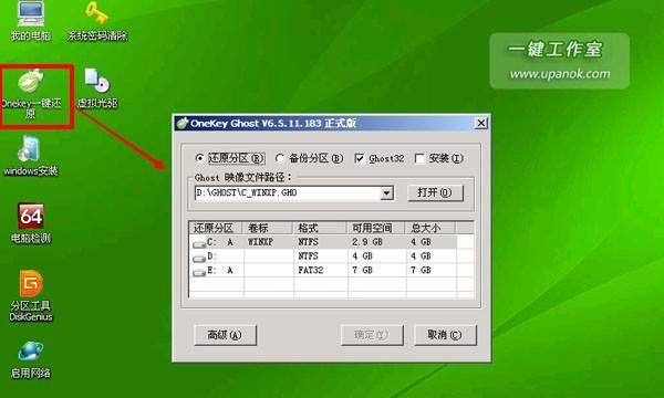 使用U盘启动安装XP系统教程（轻松安装XP系统，告别繁琐的光盘操作）-第1张图片-数码深度