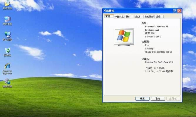 使用U盘启动安装XP系统教程（轻松安装XP系统，告别繁琐的光盘操作）-第3张图片-数码深度