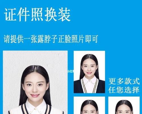新手如何用PS制作证件照（详细流程分享，轻松搞定证件照）-第1张图片-数码深度