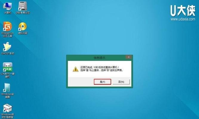 老桃毛u手动分区教程（详解老桃毛u手动分区教程，从入门到精通）-第3张图片-数码深度