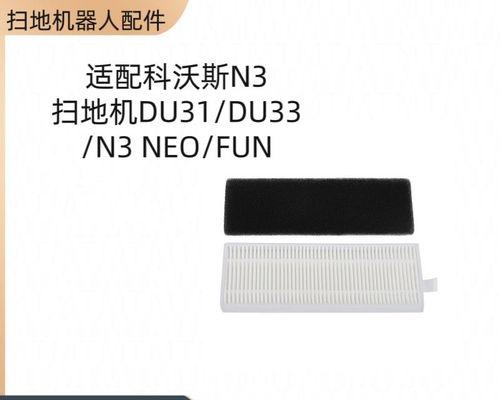 苏州科沃斯宿舍（一站式服务，让您宾至如归）-第1张图片-数码深度