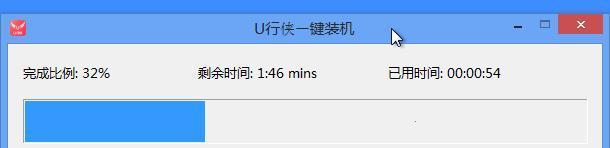戴尔笔记本U盘装系统教程（解决戴尔笔记本U盘不能装系统问题的方法和步骤）-第3张图片-数码深度
