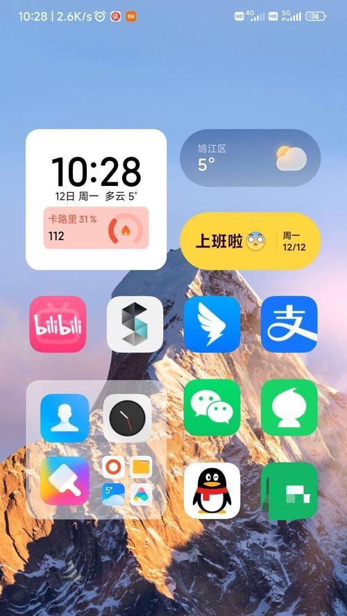 小米手机解锁指南（以小米手机解锁为主题的详细解说）-第1张图片-数码深度