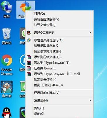 金山2化怎么样？（一场创新技术的）-第1张图片-数码深度