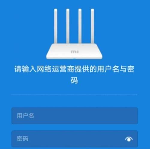 如何改变家里的WiFi密码（简单易行的步骤教你更改无线网络密码）-第1张图片-数码深度