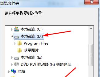 电脑文件夹删除恢复的有效方法（从文件夹恢复已删除的文件的步骤和技巧）-第3张图片-数码深度
