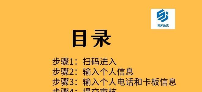 分享通信（以分享通信为主题的全球化交流与互动）-第2张图片-数码深度