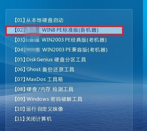 使用优盘安装电脑系统的完全教程（一步步教你如何利用优盘轻松安装电脑系统）-第1张图片-数码深度