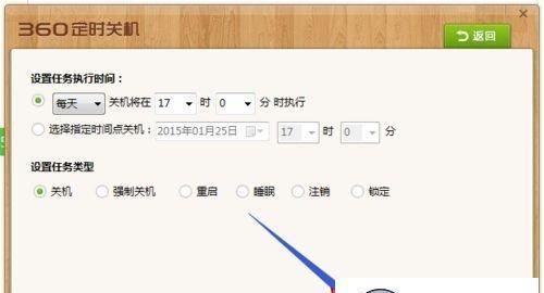 电脑自动关机的原因分析（探究电脑自动关机的背后原因，帮助解决问题）-第3张图片-数码深度