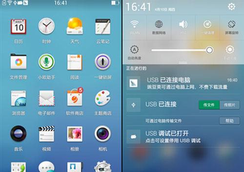 锤子系统的使用体验及评价（以锤子系统为主题，探讨其用户体验、功能特点及用户评价）-第1张图片-数码深度