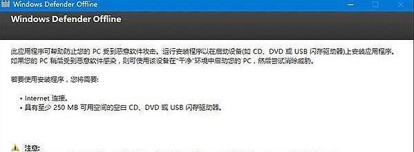 U盘系统离线安装教程——打造便携高效的系统安装工具（U盘系统安装步骤详解，让您随时随地轻松安装系统）-第2张图片-数码深度