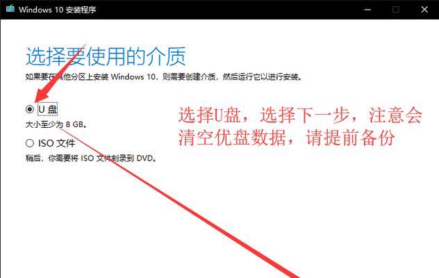 U盘大师装系统教程Win10全解析（一键安装Win10系统，简单快捷的U盘大师教程）-第1张图片-数码深度