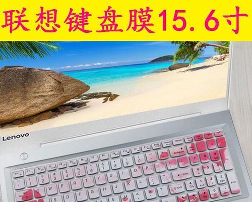 联想G5080m装Win7教程（一步步教你如何在联想G5080m上安装Windows7系统）-第1张图片-数码深度