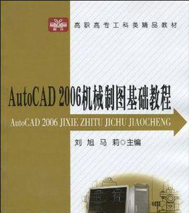 机械制图符号大全及说明（全面解读CAD机械制图符号，助力工程师规范设计）-第2张图片-数码深度