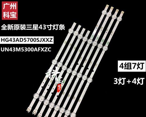 三星J系列（三星J系列）-第3张图片-数码深度