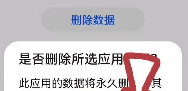 高效清理电脑垃圾，释放内存提升性能（掌握清理电脑垃圾的方法，让你的电脑更加高效流畅）-第1张图片-数码深度