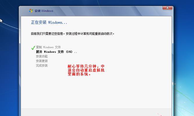 如何自定义安装32位Win7系统（详细教程带你轻松操作，让你的系统更符合个性化需求）-第1张图片-数码深度