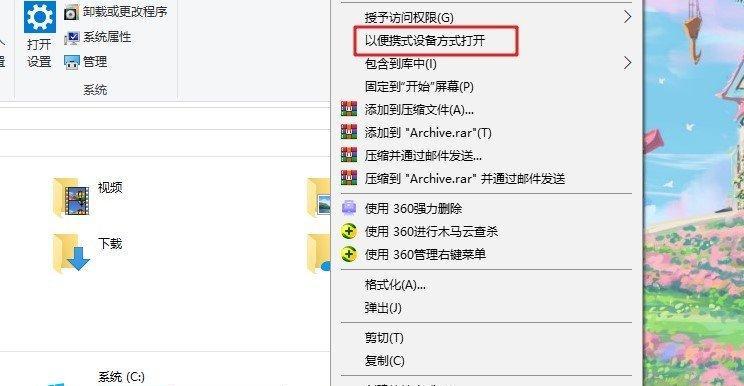 用手机实现U盘启动系统的教程（轻松实现系统启动的简易方法，手机连接U盘一键启动电脑）-第1张图片-数码深度