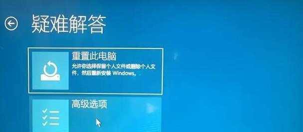 电脑系统崩溃如何重装系统（解决电脑系统崩溃问题的有效方法）-第3张图片-数码深度