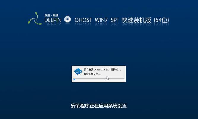 选择最佳的win7系统优化软件（寻找适合你的win7系统优化软件）-第1张图片-数码深度