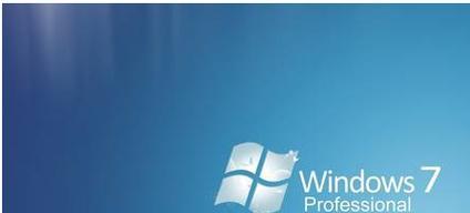 选择最佳的win7系统优化软件（寻找适合你的win7系统优化软件）-第2张图片-数码深度