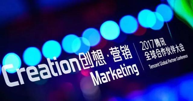 企鹅百亿计划（数字化转型、内容创新与全球扩张的关键）-第3张图片-数码深度