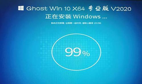 Win10安装教程（简化操作，快速安装，Win10升级不再繁琐）-第1张图片-数码深度