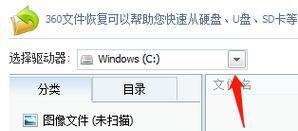 U盘文件删除后的最简单恢复方法（轻松恢复误删除的U盘文件，尽快找回您的重要数据！）-第1张图片-数码深度
