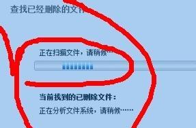 U盘文件删除后的最简单恢复方法（轻松恢复误删除的U盘文件，尽快找回您的重要数据！）-第3张图片-数码深度