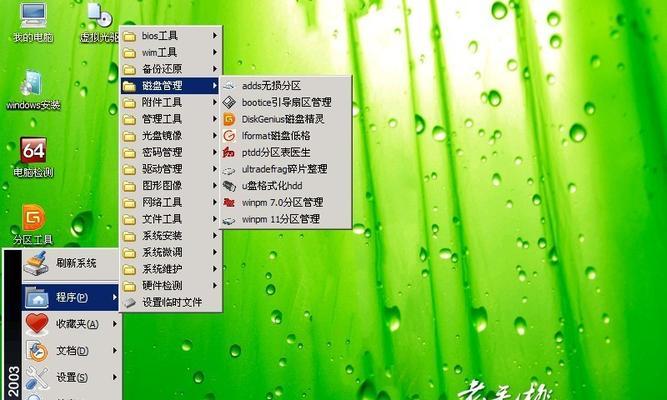 老毛桃教程（掌握老毛桃，轻松制作启动盘）-第3张图片-数码深度