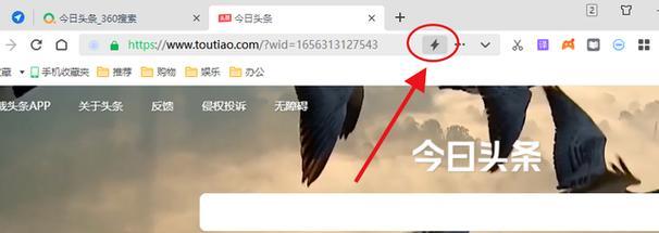 解决IE浏览器打不开闪退问题的有效方法（针对闪退问题，提供适用于IE浏览器的解决方案）-第2张图片-数码深度