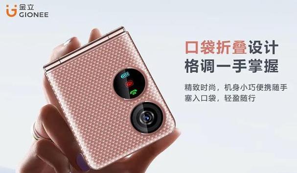 金立智能机价格一览（金立智能机价格如何，最值得购买的手机品牌）-第1张图片-数码深度