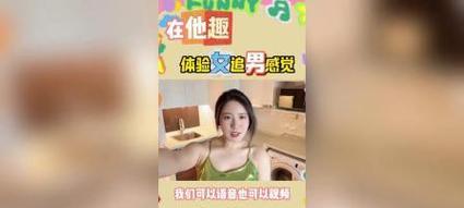 以他趣情趣体验社（以趣情趣体验社，探索无尽乐趣与创意的王国）-第1张图片-数码深度