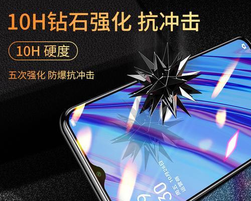 探索0pa33手机的性能和功能（了解0pa33手机的特点与优势）-第3张图片-数码深度