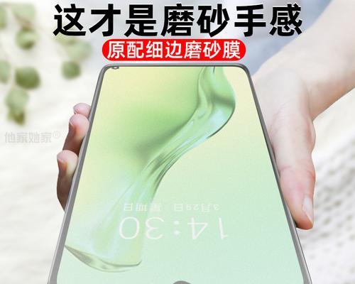 探索0pa33手机的性能和功能（了解0pa33手机的特点与优势）-第2张图片-数码深度